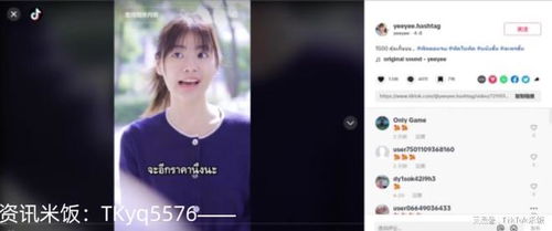短剧我要找到你免费在线观看_短剧我要找到你在线观看中文--第1张