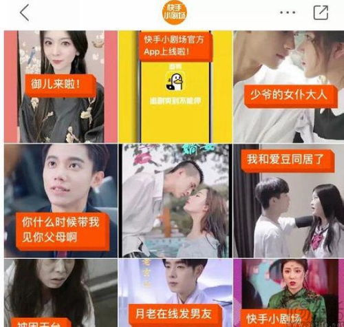 短剧诱她免费在线观看--第1张