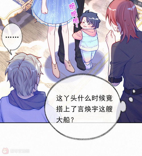短剧萌宝助力：爹地妈咪超甜的免费在线观看_萌宝来袭爹地妈咪--第1张