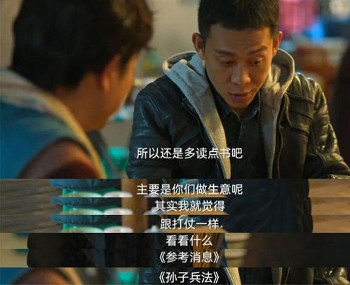 短剧启强的狂飙人生免费在线观看_强启是什么意思--第1张