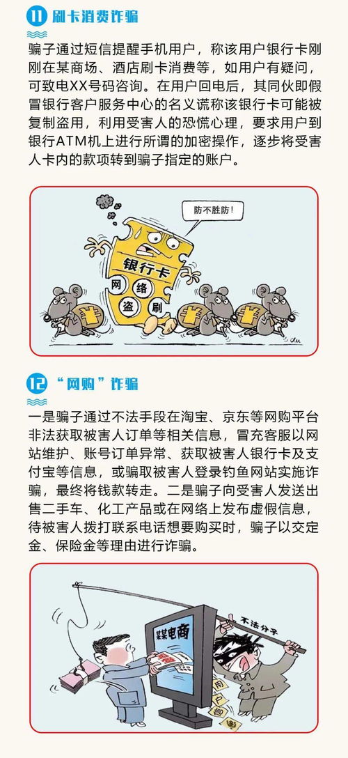 短剧婚不厌诈免费在线观看_电视剧不婚--第1张