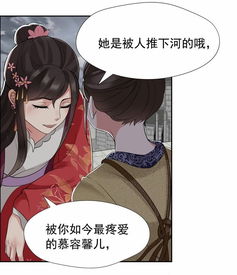 短剧纨绔七皇妃免费在线观看_免费阅读小说纨绔七皇妃--第1张