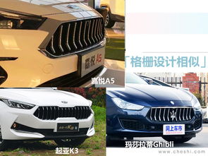 江淮嘉悦a5_江淮嘉悦a54s店电话--第1张
