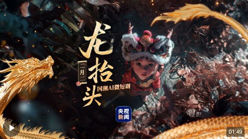 短剧战龙啸天免费在线观看_战龙临门免费完整版1352集--第1张