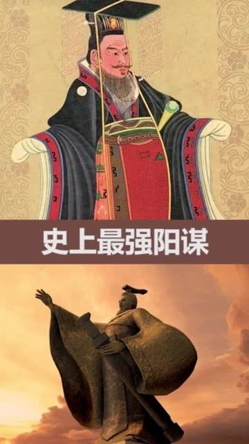 短剧史上最强昏君免费在线观看_史上最强百度百科--第1张