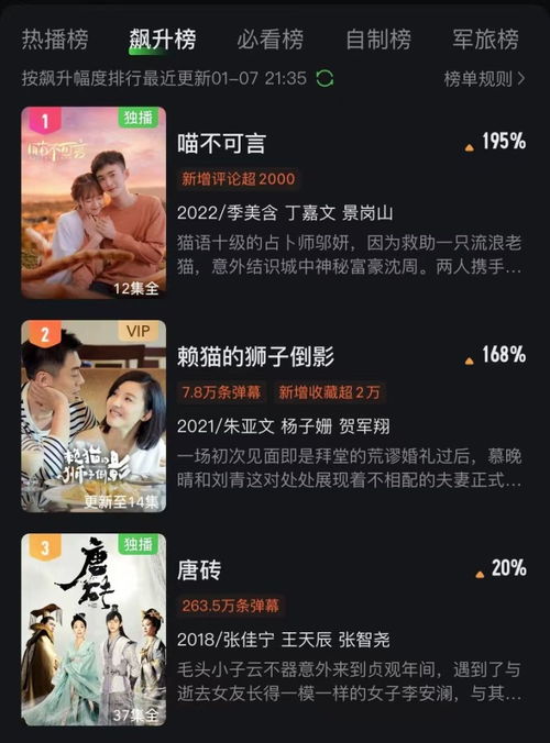 短剧九极免费在线观看_九集电视剧--第1张