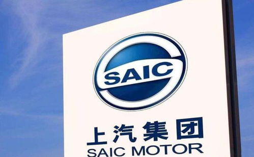 上汽集团汽车_上汽集团汽车品牌--第1张