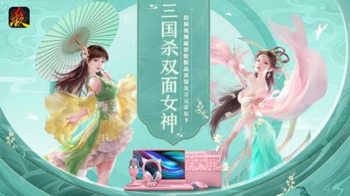 短剧双面红颜免费在线观看_双面红颜 小说--第1张