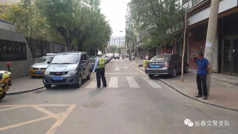长春交警网违章查询_长春交警网违章查询 车辆--第1张