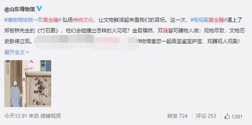 短剧我有黄金眼免费在线观看_我有黄金瞳有声书免费听--第1张