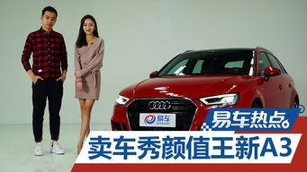 斯柯达汽车报价及图片_斯柯达汽车报价及图片二手车--第1张