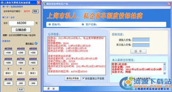 车牌信息查询系统_车牌信息查询系统怎么查--第1张