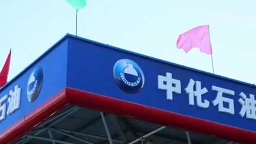 最新油价_最新油价调整新消息--第1张
