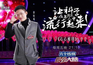 短剧最强帝师县令免费在线观看_最强帝师--第1张