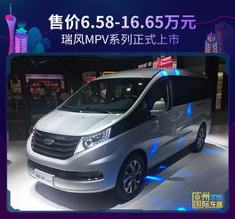 江淮汽车所有车型_江淮汽车所有车型图片七座--第1张