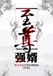 短剧医武狂婿免费在线观看_医武狂医--第1张