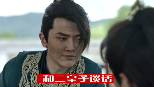 电视剧《庆余年》分集剧情_庆余年全剧情分集介绍--第1张