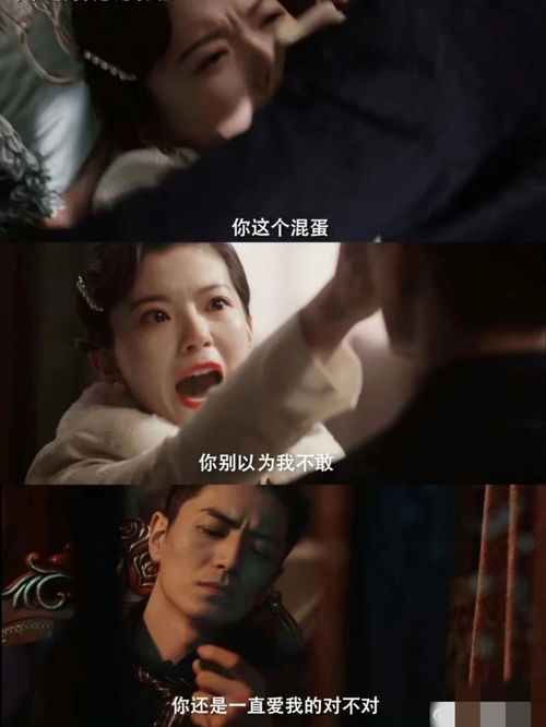 短剧错爱难逃忆似梦鲍治玥免费在线观看_错爱难为--第1张
