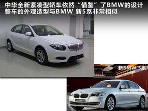 华晨中华骏捷_华晨中华骏捷2010款怎么样--第1张