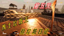短剧我在仙界捡破烂免费在线观看_我在仙界捡垃圾百科--第1张