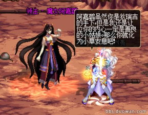 短剧无上龙尊免费在线观看_无上龙神百度百科--第1张