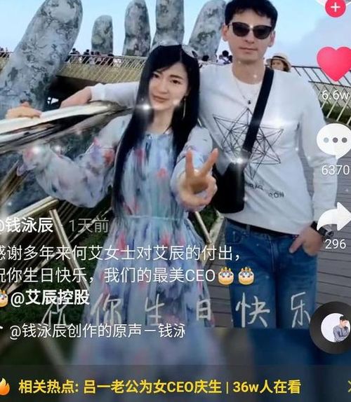 短剧离婚后，三大豪门女神来提亲$天命免费在线观看_书名 豪门离婚后--第1张