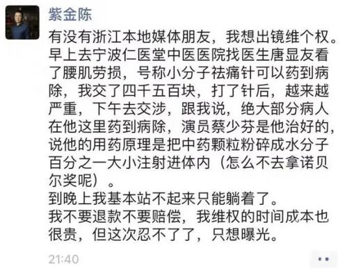 短剧惹是非的是她免费在线观看_惹惹是生非--第1张