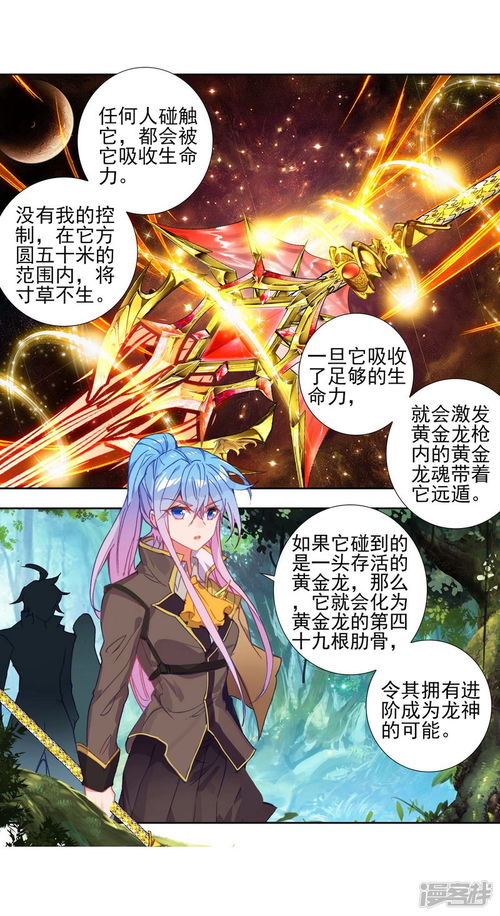短剧绝世帝尊免费在线观看_绝世帝尊漫画免费阅读全集下拉式6漫画--第1张