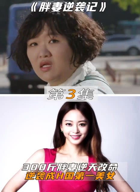 短剧妻子的逆袭免费在线观看_妻子的逆袭电视剧--第1张
