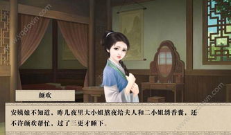 短剧许总，夫人又人格分裂了免费在线观看_许总又算计夫人啦--第1张