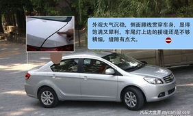三万左右能买什么车_自动挡2一3万元新车--第1张