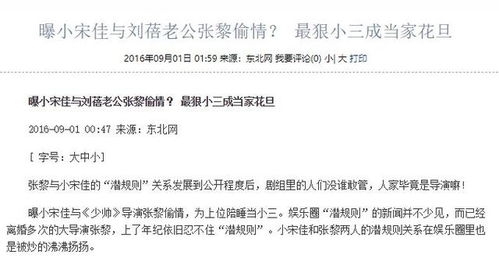 短剧离婚后，前夫捡到了我的孕检单免费在线观看_离婚后,前夫怀孕了 作者慕天心--第1张