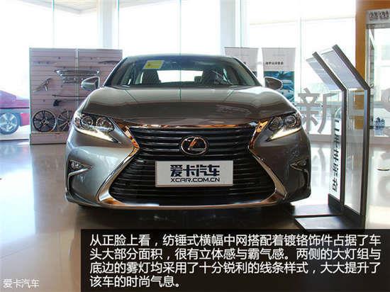 雷克萨斯es300报价及图片_雷克萨斯es300h新款价格--第1张