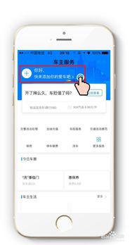 汽车估价查询免费_卖车估价在线查询--第1张