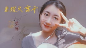 短剧等着我，找到我免费在线观看_等着我找你--第1张