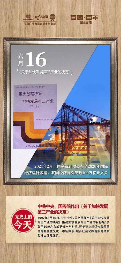 短剧镇国狱主免费在线观看_镇狱司是什么--第1张
