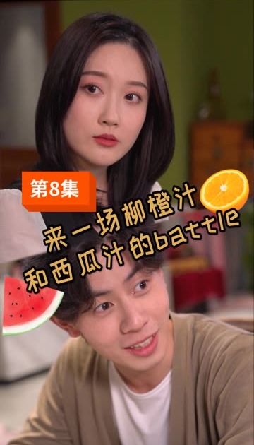 短剧宋总，她才是你要找的颜小姐免费在线观看_电视剧里叫宋总--第1张