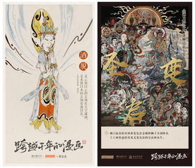 短剧上春山二爷，你C位掉了&爱你时风起秦天爱免费在线观看--第1张