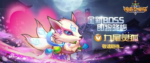 短剧灵兽录之九尾狐王免费在线观看_九尾灵狐在哪个电视剧--第1张