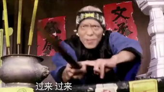 短剧奇门神王免费在线观看_奇门神医--第1张