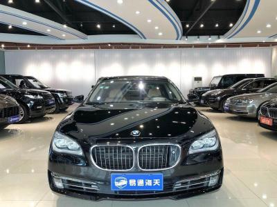 宝马760报价多少钱_宝马760报价多少钱一台--第1张