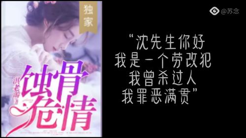 短剧蚀骨诱情：叶少的替罪娇妻免费在线观看_蚀骨情深顾少的致命宠妻--第1张