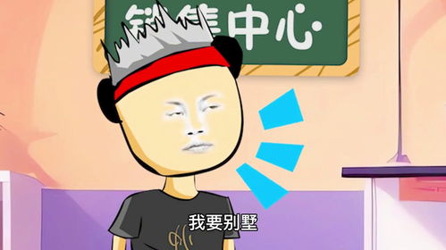 短剧贬值我成了世界首富免费在线观看_贬值了什么意思--第1张