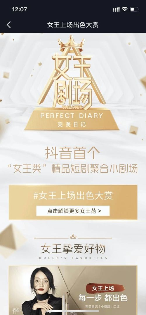 短剧操纵未来长篇免费在线观看_操纵小说简介--第1张