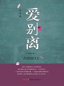 短剧云霄之上爱别离免费在线观看_云霄之上的爱--第1张