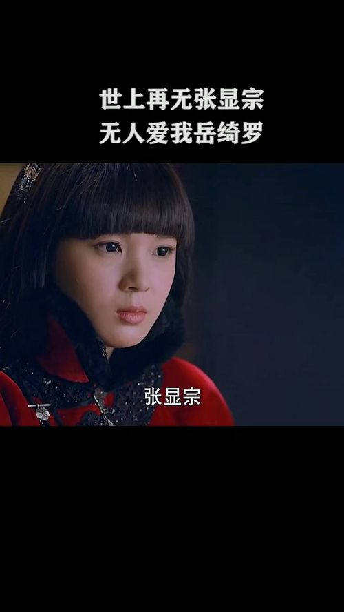 短剧世上无人再似她免费在线观看_世上无人再像她免费阅读--第1张