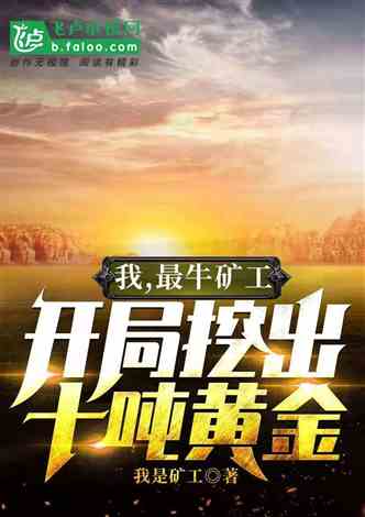 短剧开局秒杀世界首富免费在线观看_开局秒杀十栋楼免费下载--第1张