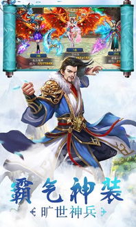 短剧修仙逆袭记免费在线观看_逆袭修仙之旅--第1张