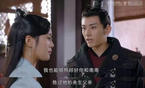 短剧天命弃少免费在线观看_天命电视剧百度百科--第1张