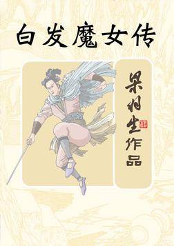 短剧路漫情深远免费在线观看_路漫漫情深莫测小说百度云--第1张